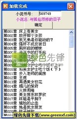 菲律宾退休签证免签(退休移民新政策)